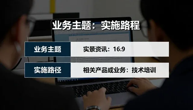 系统集成在不同场景下的适用条件分析